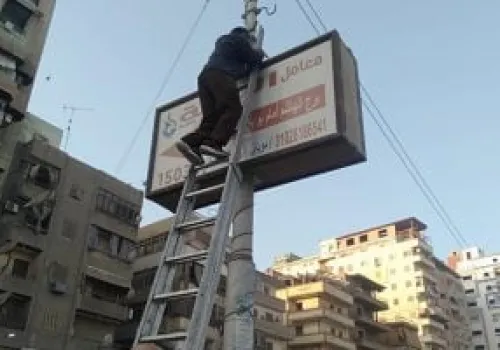 قانون جديد ينظم الإعلان عن المنتجات الصحية ويعاقب المخالفين بالحبس والغرامات