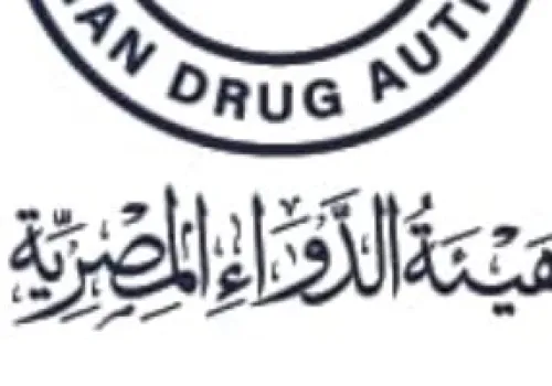 تعرف على اختصاصات هيئة الدواء المصرية وفقًا لقانون 151 لسنة 2019