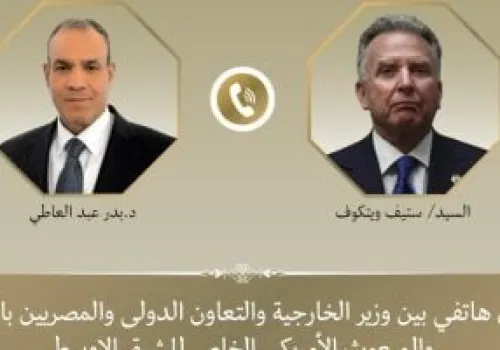 لقاء دبلوماسي بين وزير الخارجية المصري والمبعوث الأمريكي: بحث سبل دعم المسار التفاوضي بين واشنطن وطهران