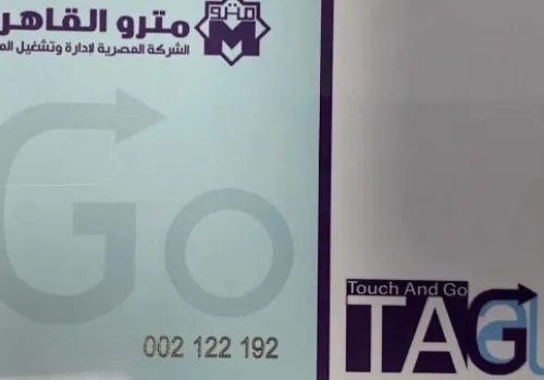 الهيئة القومية للأنفاق تطلق خيارات دفع متنوعة لتعزيز تجربة ركاب المترو والقطار الكهربائي والمونوريل