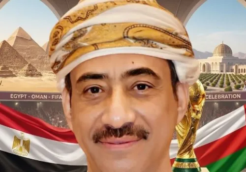 سفير عُمان في القاهرة يهنئ المنتخب المصري بفوز مستحق في كأس العالم ويعتبره إنجازًا عربيًا فخرًا للجميع