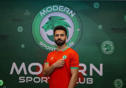 عماد حمدي يقترب من الانتقال إلى الاتحاد السكندري بعد فسخ عقده مع مودرن سبورت