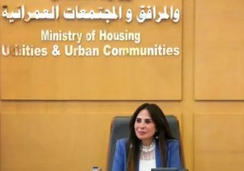 اجتماع وزيرة الإسكان لمجلس إدارة جهاز تنظيم مياه الشرب: دعم رئاسي لتعزيز تطوير القطاع
