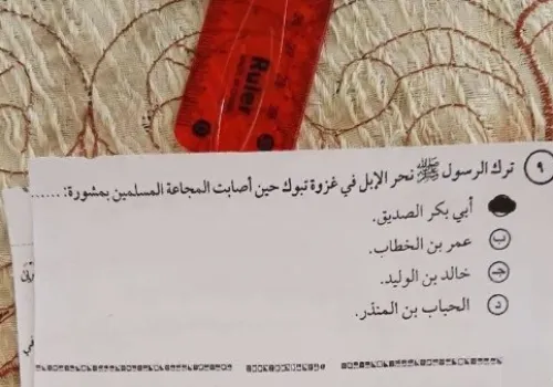 القبض على ملاحظ في امتحانات الثانوية العامة بتهمة تسريب أسئلة الدين والتربية الوطنية عبر تليجرام