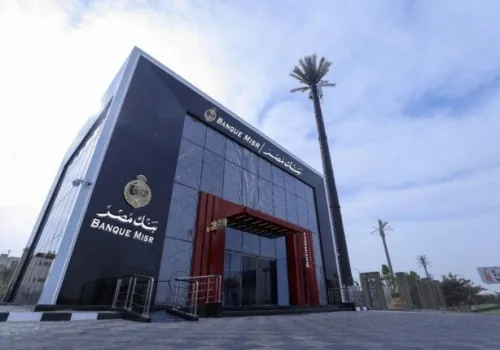 بنك مصر يرفع عائد شهادة «القمة» إلى 17.85% ويطرح شهادات ادخارية جديدة بعوائد تصل إلى 19.96%