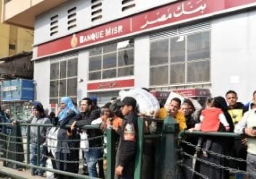 بنك مصر يعلن عن تحديثات جديدة لشهادات الادخار بعد زيادة الفائدة: عوائد تنافسية وخيارات متنوعة