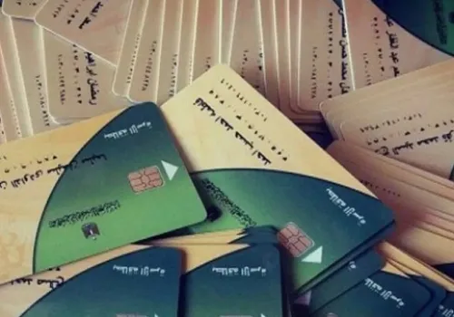 نقل بطاقة التموين بسهولة: خطوات بسيطة عبر الموبايل من محافظة إلى أخرى