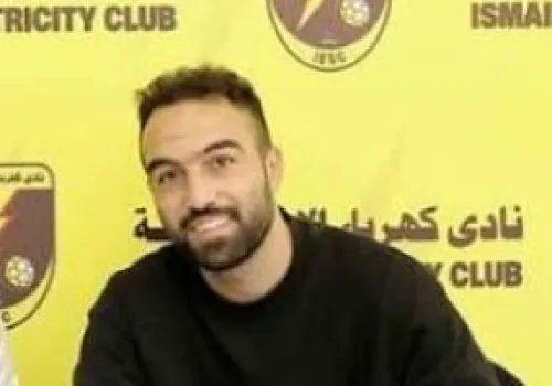 مودرن سبورت يتحدى المصري وغزل المحلة في سباق ضم كريم يحيى لاعب الأهلي السابق