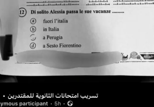 الصورة المتداولة لامتحان اللغة الإيطالية للثانوية العامة مزيفة.. وزارة التعليم تحذر الطلاب من الشائعات
