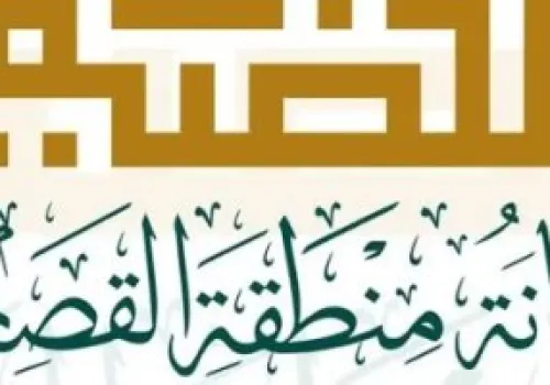 أمانة القصيم تطلق نظام الإشارات الذكية بتقنيات الذكاء الاصطناعي لتحسين الحركة المرورية في بريدة