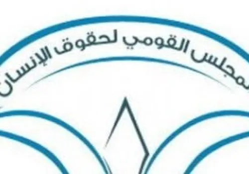 رئيس المجلس القومي لحقوق الإنسان يثمن مبادرة تحديث التشريعات لتعزيز استقلالية المجلس