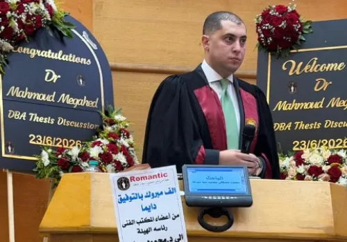 محمود مجاهد يحصل على دكتوراه مرموقة في القيادة الخادمة وتأثيرها على الأمان النفسي بالعاملين