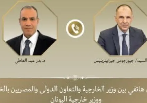 وزير الخارجية المصري واليوناني يتبادلان الرؤى لتعزيز العلاقات الاستراتيجية ومناقشة التطورات الإقليمية