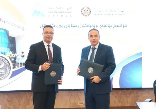 توقيع بروتوكول تعاون بين الرقابة المالية والتعبئة والإحصاء لتعزيز تبادل البيانات وتحفيز الاستثمار