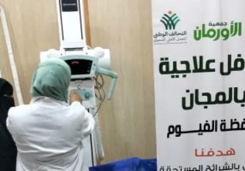 جمعية الأورمان تنطلق بقوافل طبية ومبادرات دعم في الفيوم والشرقية لتحسين حياة الأسر المحتاجة
