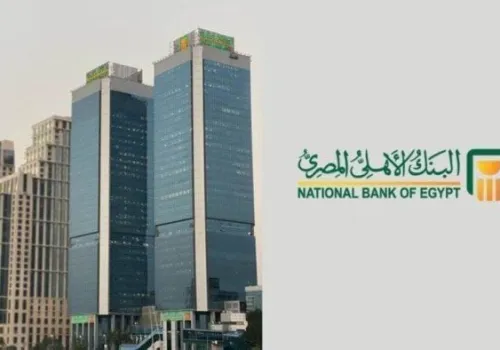 البنك الأهلي المصري يرفع عائد شهادات الادخار البلاتينية إلى 17.75% لجذب المزيد من المدخرين