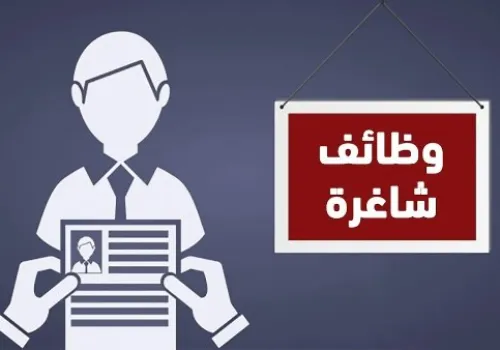 فرص عمل جديدة براتب يصل إلى 16 ألف جنيه شهريًا: وزارة العمل تعلن عن وظائف شاغرة بشروط ميسرة