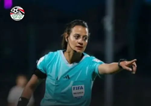 شاهندا المغربي تتألق كأول حكمة مصرية في مونديال الناشئات تحت 17 عاماً بالمغرب