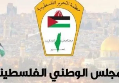القيادة الفلسطينية تبدأ التحضيرات لانتخاب أعضاء المجلس الوطني في الشتات لتعزيز التمثيل السياسي
