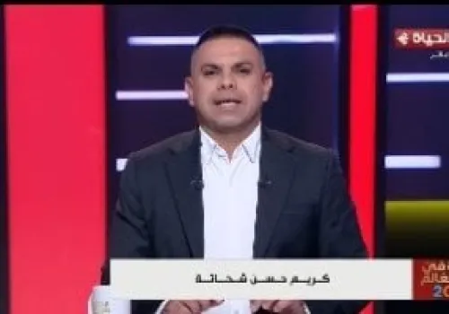 تأجيل عرض مباراة مصر وإيران في Fan Zone بسبب سطوع الشمس: كريم حسن شحاتة يكشف التفاصيل