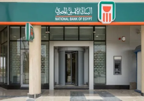 البنك الأهلي يطلق شهادات ادخار جديدة بعوائد تصل إلى 22% لتعزيز الاستثمار والادخار