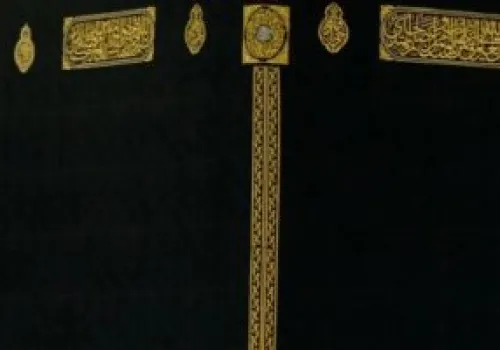 المسجد الحرام: رمز الوحدة الإسلامية وتجسيد الروحانية العالمية في قلوب الملايين