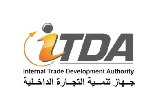مجلس الوزراء يوافق على تحويل جهاز تنمية التجارة الداخلية إلى هيئة عامة خدمية لتعزيز كفاءة القطاع