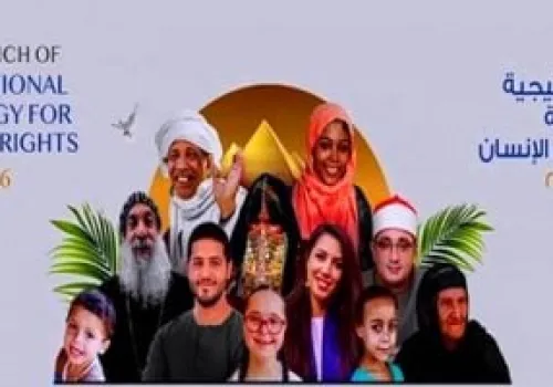 مصر تعزز حرية التعبير: 47 منصة إلكترونية مرخصة وألف مراسل أجنبي في حصاد استراتيجيتها الوطنية
