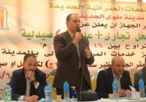 وزارة الإسكان تسلم 266 قطعة أرض سكنية وتحقق نجاحًا في بيع 7 محال تجارية بملوي الجديدة
