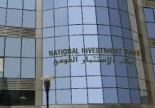 بنك الاستثمار القومي ينفي شائعات التخارج من بنكي "نكست" و"تنمية الصادرات" ويؤكد استمراره في تعزيز دوره التنموي