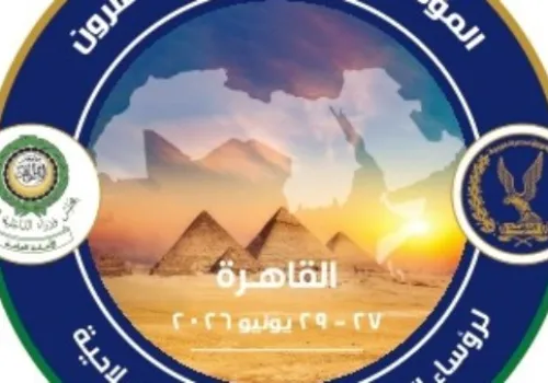 القاهرة تستعد لاستقبال المؤتمر العربي الـ23 لرؤساء المؤسسات العقابية والإصلاحية لتعزيز التعاون الإقليمي