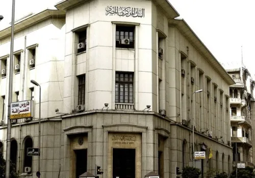 البنك المركزي يعلن عطلة رسمية للبنوك في ذكرى ثورة 30 يونيو