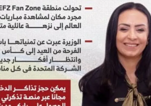 وزيرة التضامن الاجتماعي تبرز أهمية مشروع 'فان زون' في تعزيز الروح الوطنية بالعاصمة الإدارية