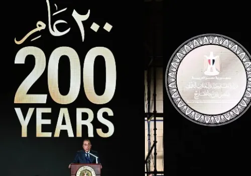 رئيس الوزراء يشارك في احتفالية وزارة الخارجية المصرية بمئوية تأسيسها: لحظات تاريخية ومتحف جديد