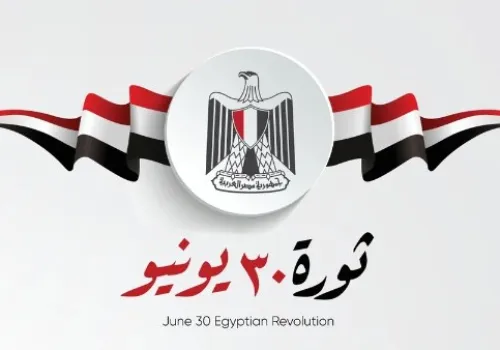 إجازة رسمية مدفوعة الأجر بمناسبة ثورة 30 يونيو 2026: تفاصيل جديدة تشمل القطاعين العام والخاص