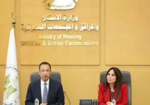 مصر تطلق منصة تصدير العقار لتعزيز الاستثمار الأجنبي من مدينة العلمين الجديدة