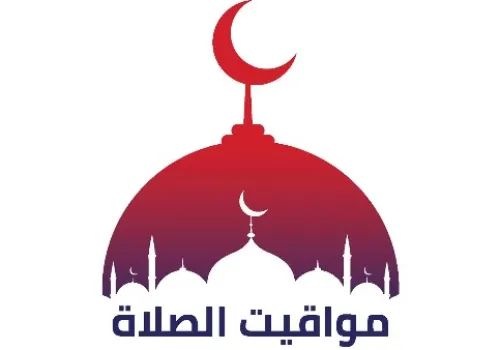 تعرف على مواقيت الصلاة وأفضل الأدعية ليوم الجمعة في مصر
