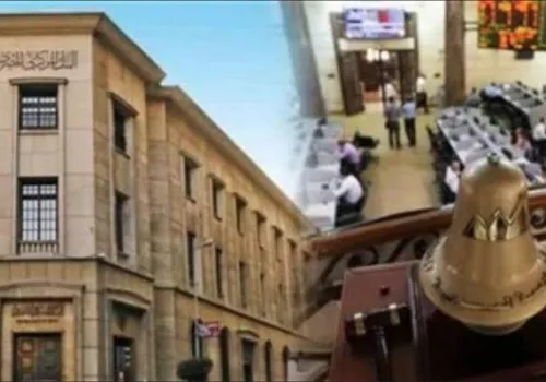 البورصة المصرية تعلن عن إجازة رسمية للتداول يوم الخميس 2 يوليو واستئناف العمل الأحد 5 يوليو