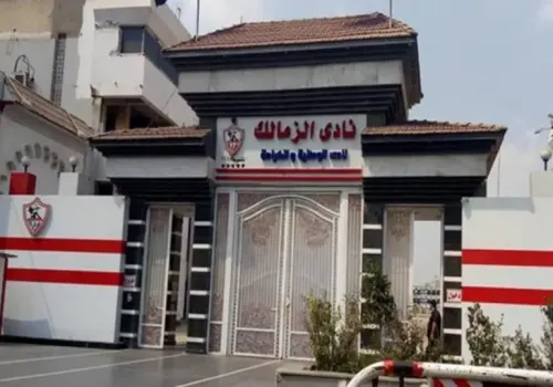 فيفا يعلن رفع قضيتي جروس وشارلروا عن الزمالك ويؤكد نجاح التسويات المالية للنادي