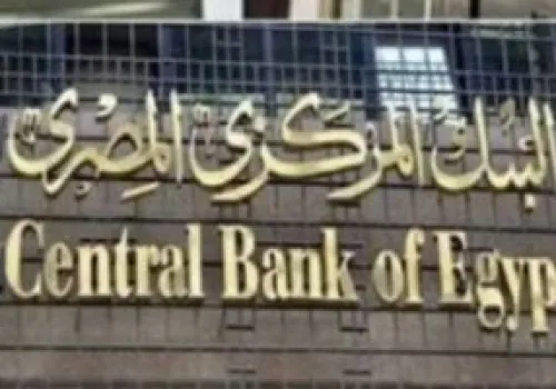 كل ما تحتاج معرفته عن مستندات ترخيص نشاط التمويل الاستهلاكي في مصر