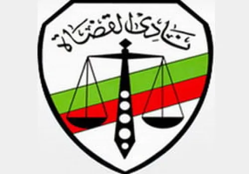 نتائج انتخابات نادي قضاة مصر: تشكيل مجلس إدارة جديد برئاسة المستشار محمد رفعت