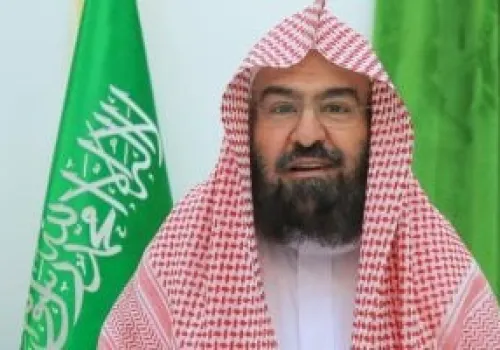السديس: السعودية تواصل جهودها في تعزيز قيم الاعتدال والوسطية في الإسلام