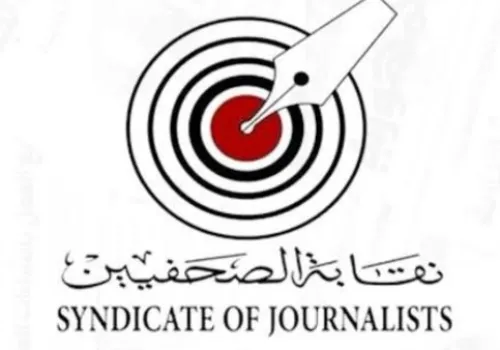 نقابة الصحفيين تحتفي بذكرى زملاء "دار التحرير" الراحلين في أمسية تأبينية مميزة 5 يوليو