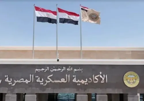 الأكاديمية العسكرية المصرية وأكاديمية البحث العلمي يتعاونان لتعزيز الابتكار والتكنولوجيا في مصر