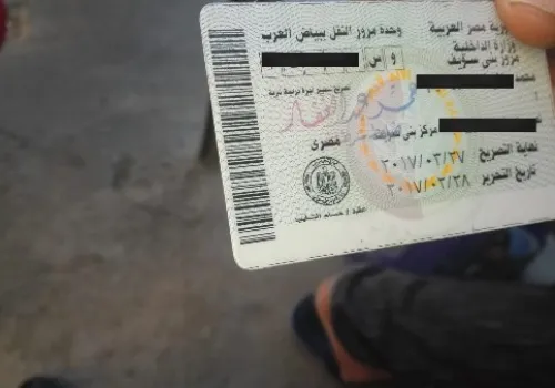 دليل شامل لتجديد رخصة السيارة 2026: الخطوات، الأوراق المطلوبة، وفترة السماح بعد انتهاء الترخيص