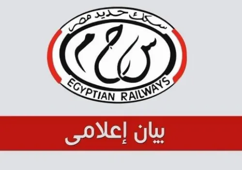 سلامة الركاب أولاً: السكة الحديد توضح ملابسات خروج عربات قطار القاهرة-الإسكندرية عن القضبان