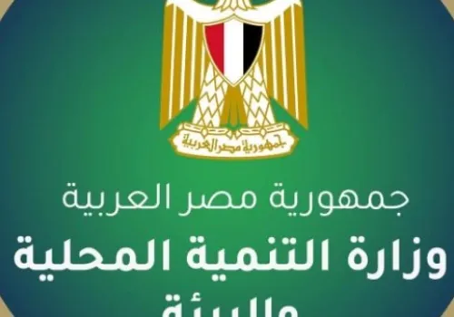 وزيرة البيئة تتخذ إجراءات عاجلة بعد غرق صندل نهري بميناء السد العالي لحماية بحيرة ناصر