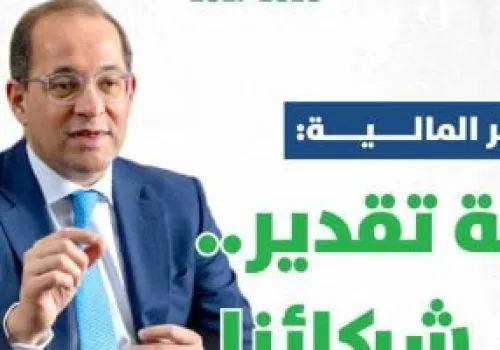 822.8 مليار جنيه لزيادة أجور موظفي الدولة وصرف مرتبات يوليو الجديدة لتعزيز التنمية الاقتصادية