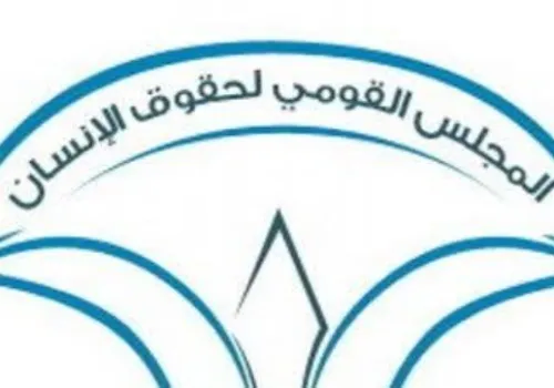 المجلس القومي لحقوق الإنسان: تعزيز حقوق ذوي الإعاقة السمعية البصرية ضرورة لمستقبل شامل
