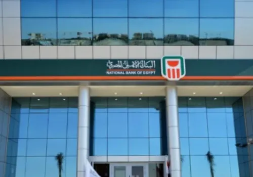 البنك الأهلي المصري يعلن عن زيادة جذابة في عائد الشهادات البلاتينية: تفاصيل التعديلات الجديدة